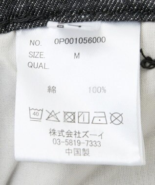 CRAFT STANDARD BOUTIQUE ラップ風デニムスカート Black