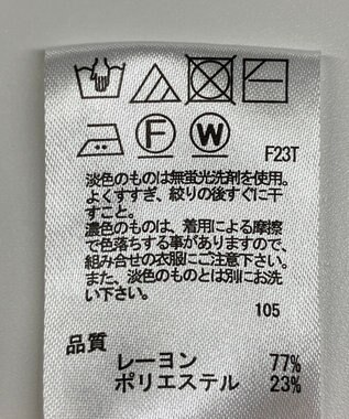 ONWARD Reuse Park 【any SiS】ニット春夏 ピンク