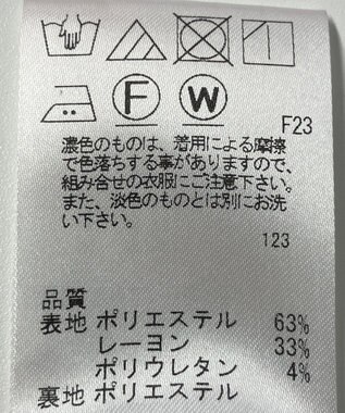 ONWARD Reuse Park 【J.PRESS】スカート春夏 ネイビー