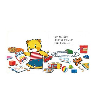 MIKI HOUSE HOT BISCUITS おんがくえほん ピアノギフトセット【BOX付き】 ----