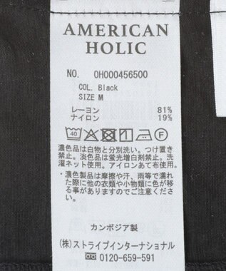 AMERICAN HOLIC スキッパーギャザーブラウス Black