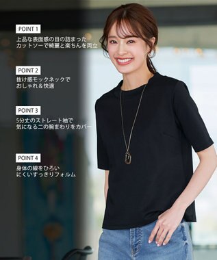 Tiaclasse L 【小倉優子さん着用・洗える・接触冷感・汗ジミ防止】“サマさまカットソー”ハーフスリーブベーシックトップス ブラック
