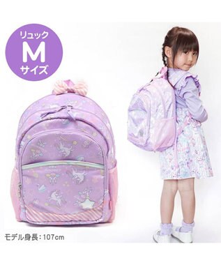 マザーガーデン ユニコーン 子供用リュックサック ｌサイズ キッズ 女の子 小学生 リュック リュックサック 子供 キッズ ジュニア 子ども こども おしゃれ 誕生日プレゼント デイパック カバン バックパック 遠足 Mother Gardenファッション通販 公式通販 オンワード