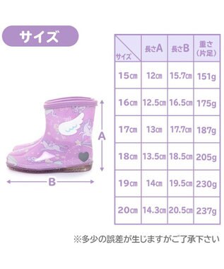 マザーガーデン ユニコーン キッズ長靴 パープル 15 16 17 18 19 cm 女の子 長ぐつ ジュニア 子供用 レインブーツ レインシューズ おしゃれ長靴 反射テープ付き 通園 通学 雨 雨具 梅雨 Mother Garden ファッション通販 公式通販 オンワード クローゼット