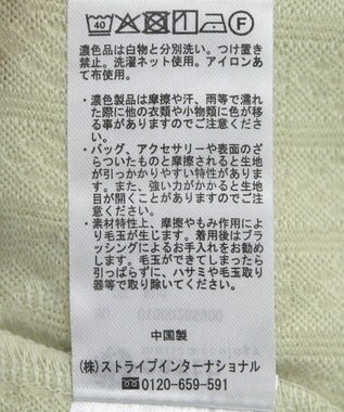 earth music&ecology ぽこぽこプルオーバー Mint