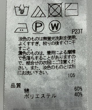 ONWARD Reuse Park 【23区】パンツ春夏 ベージュ