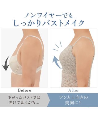 BRADELIS New York 【カヤビューティーラボ】はくだけ簡単!レーシーロングブラ24 ノンワイヤー 補整 ブラジャー 見せブラ ブラトップ シアーグレージュ