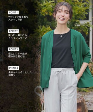 Tiaclasse L 軽やかニットドルマンカーディガン グリーン