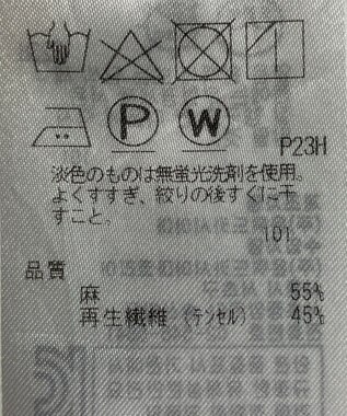 ONWARD Reuse Park 【組曲】ブラウス春夏 ベージュ