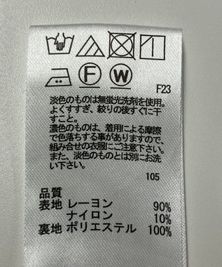 ONWARD Reuse Park 【any FAM】パンツ春夏 オフホワイト