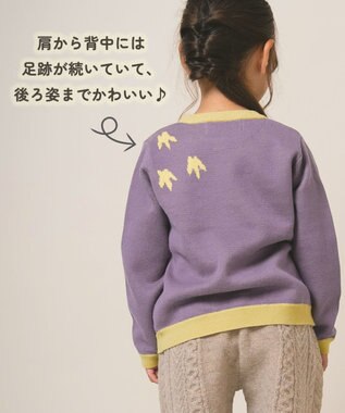 ami amie 【UNISEX】ダイナモープルオーバー145cm パープル