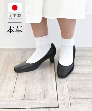 Pointer 日本製 本革プレーンパンプス ブラック