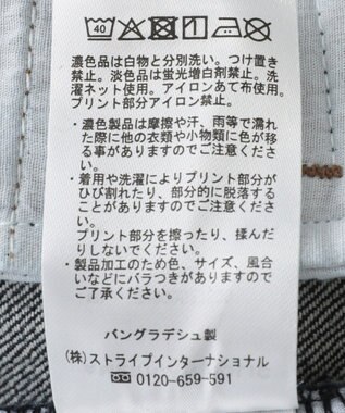 AMERICAN HOLIC タックワイドデニム One Wash