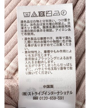 earth music&ecology ノースリーブラインニットプルオーバー Mocha