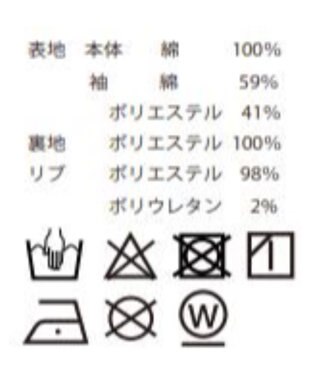 WEGO デニムスタジャン デニム淡色