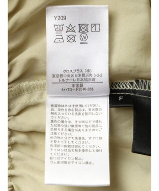 Green Parks ・ＳＵＧＡＲ　ＳＰＯＯＮ　２ｗａｙペプラムブラウス Lime Green