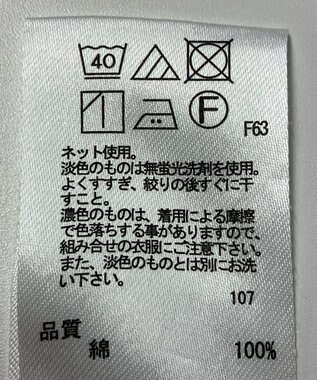 ONWARD Reuse Park 【any SiS】カットソー春夏 ネイビー