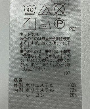 ONWARD Reuse Park 【自由区】カットソー春夏 ネイビー