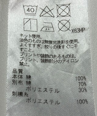 ONWARD Reuse Park 【23区】カットソー春夏 ベージュ