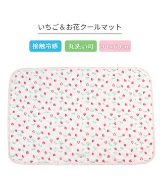 PET PARADISE ペットパラダイス クール マット 《いちご＆お花柄》 90×60㎝ いちご＆お花柄