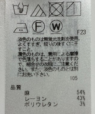 ONWARD Reuse Park 【23区】パンツ春夏 グリーン
