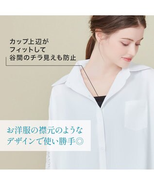 BRADELIS New York 【BRADELIS NewYork peace】　きゅっとバストアップブラ23 ブラック