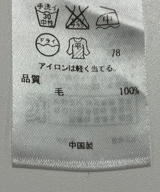 ONWARD Reuse Park 【23区】ニット春夏 ブルー