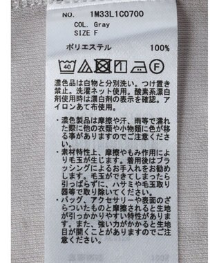 earth music&ecology シアーハイネックメロープルオーバー Gray