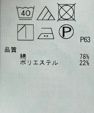 ONWARD Reuse Park 【自由区】スカート秋冬 ネイビー