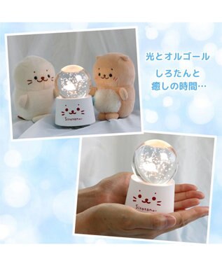 Mother garden しろたん アクア メロディーグローブ -