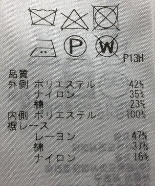 ONWARD Reuse Park 【23区】スカート秋冬 グレー