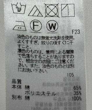 ONWARD Reuse Park 【23区】カットソー春夏 ホワイト