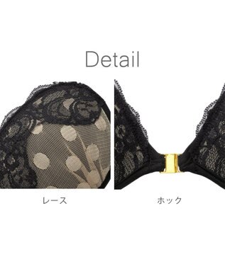 BRADELIS New York 【NuBra / ナチュラルタイプ】ヌーブラ・エアーライト ドットレース ブラック