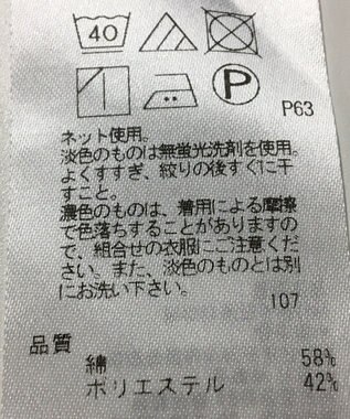 ONWARD Reuse Park 【23区】カットソー春夏 ネイビー