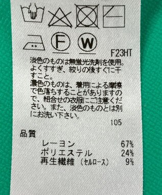ONWARD Reuse Park セット商品/サイズ38【23区】ニット春夏×ブラウス春夏 その他