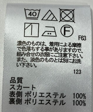 ONWARD Reuse Park 【any SiS】スカート春夏 ブルー