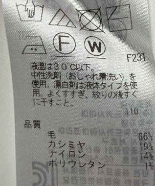 ONWARD Reuse Park 【23区】ニット秋冬 ベージュ