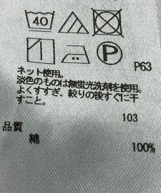 ONWARD Reuse Park 【ICB】カットソー春夏 オフホワイト