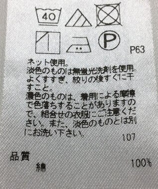 ONWARD Reuse Park 【ICB】カットソー春夏 オフホワイト