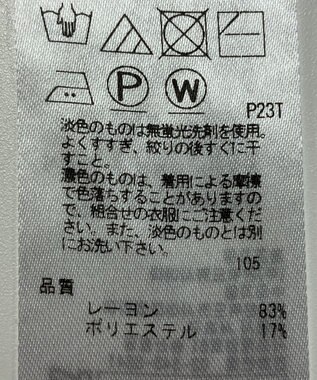 ONWARD Reuse Park 【23区】ニット春夏 パープル