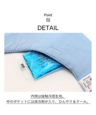 PET PARADISE Ｌｅｅヒッコリークールネック バンダナ 《保冷剤付き》【小型犬】 水色