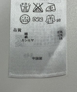 ONWARD Reuse Park 【組曲】ニット春夏 ピンク