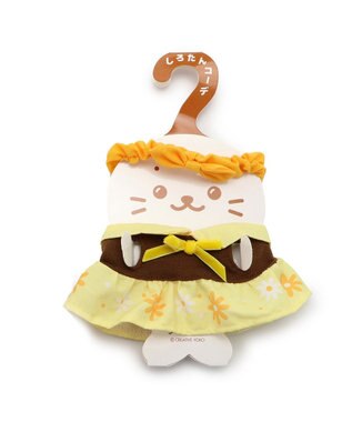 Mother garden しろたん ついてきちゃうしろたん マスコット 着せ替え服 《レトロ風》 橙色 / 黄色 黄色