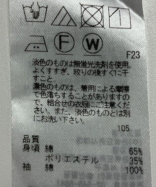 ONWARD Reuse Park 【23区】カットソー春夏 グリーン