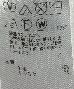 ONWARD Reuse Park 【組曲】ニット秋冬 オフホワイト