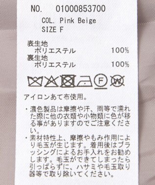 earth music&ecology 【2026年HAPPY BAG】earth music&ecology(ベルト付きコートセット) その他