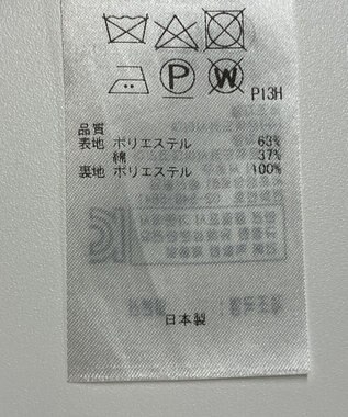 ONWARD Reuse Park 【23区】スカート春夏 イエロー