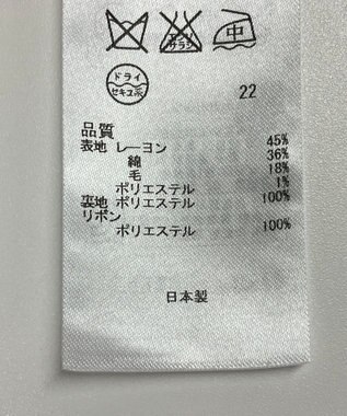 ONWARD Reuse Park B品【23区】ジャケット春夏 ベージュ