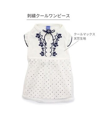 PET PARADISE ペットパラダイス エコメイド 天竺 刺繍 ワンピース 小型犬 ホワイト