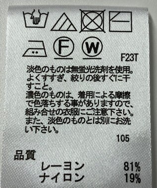 ONWARD Reuse Park 【any SiS】ニット春夏 グレー